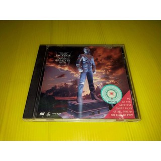 Michael jackson Singapore VCD history Very rare CD