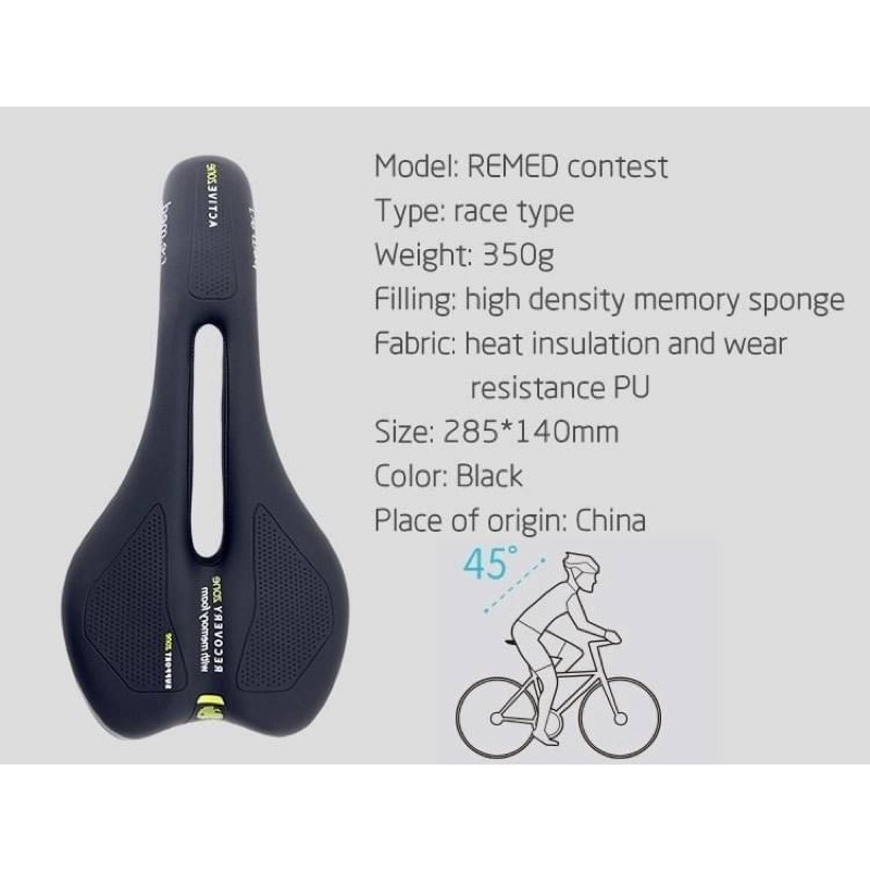 เบาะเจล REMED SPORTIVE | Shopee Thailand