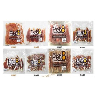 Pet8 อาหารว่างสำหรับสุนัข ขนมสุนัข  450 G