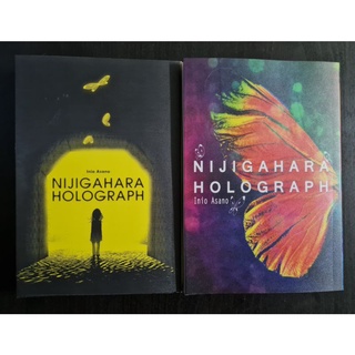 มังงะ: Nijigahara Holograf (ภาษาอังกฤษ)