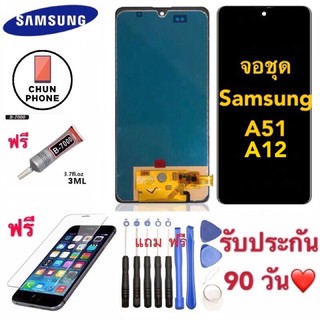 จอแท้SAMSUNG A21S A31 A51 A71 A12 A02 A02S A10 A20 A30 A10S A50 LCD Display จอ+ทัช Samsung a21s a31 a51 a71 a12 a32 a02s