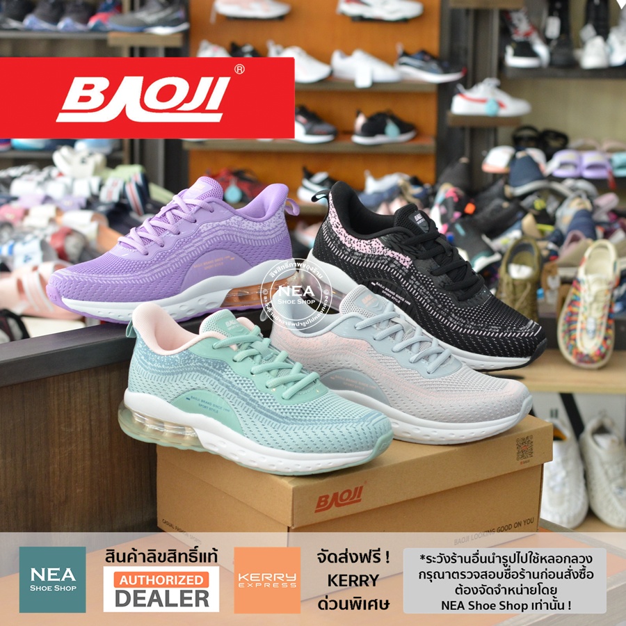 ภาพหน้าปกสินค้าNEA รองเท้าผ้าใบ บาโอจิ ผู้หญิง รองรับการวิ่ง จากร้าน neashoeshop บน Shopee