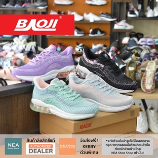 ภาพขนาดย่อของภาพหน้าปกสินค้าNEA รองเท้าผ้าใบ บาโอจิ ผู้หญิง รองรับการวิ่ง จากร้าน neashoeshop บน Shopee