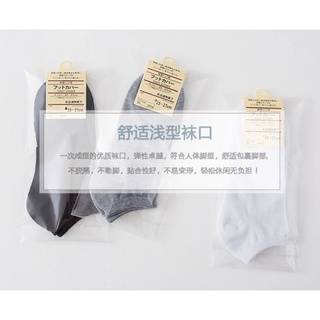 [THIN Type] ถุงเท้า ผ้าฝ้าย โพลี ระบายอากาศ ใส่สบาย สําหรับผู้ชาย 003 [ไซซ์ 39-44]