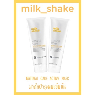 milk_shake natural​ care mask
