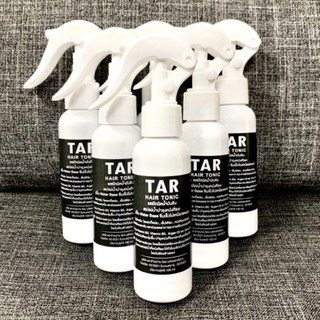 สินค้า ขายดี!! MP​ TAR Hair Tonic ทาร์สเปย์บำรุงหนังศีรษะ (100 ml) รักษาโรคสะเก็ดเงิน, เซบเดิร์ม, ลอก คันหนังศรีษะ, รังแค