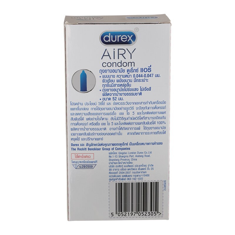 ภาพหน้าปกสินค้าสินค้าล็อตใหม่ ถุงยางอนามัยดูเร็กซ์ แอรี่ (10ชิ้น) 1กล่อง Durex Airy Condom 52 mm (10 pcs) 1 box จากร้าน happyboy4664 บน Shopee