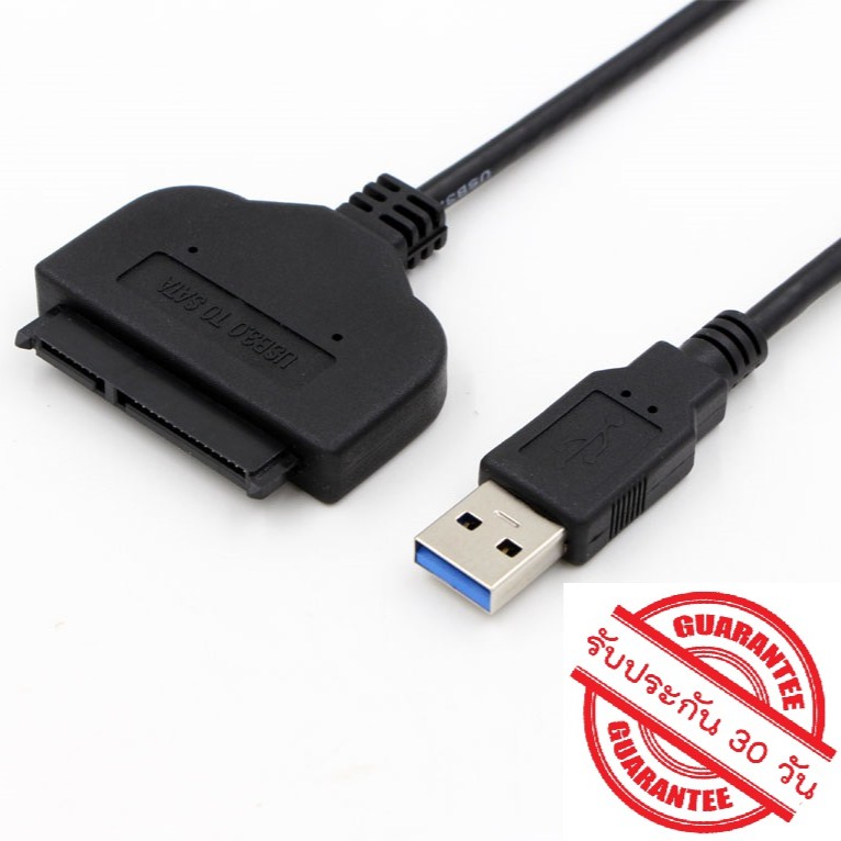 ภาพหน้าปกสินค้าUSB 3.0 to Sata หัว ตัวแปลง เชื่อมต่อฮาร์ดดิสก์ ขนาด 2.5 นิ้วกับคอมพิวเตอร์ External Adapter hdd 2.5" hard disk to USB จากร้าน chiangdefence บน Shopee