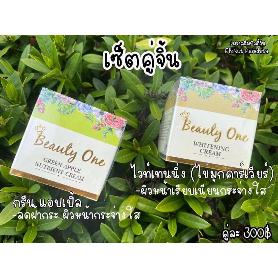 ครีมบิวตี้วัน-บิวตี้วัน-beauty-one-ขนาด-6-g