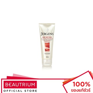 JERGENS Age Defying Moisturiser ครีมทาผิว