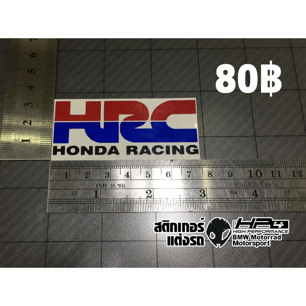 สติกเกอร์แต่งรถ-คุณภาพ-3m-hrc-honda-racing