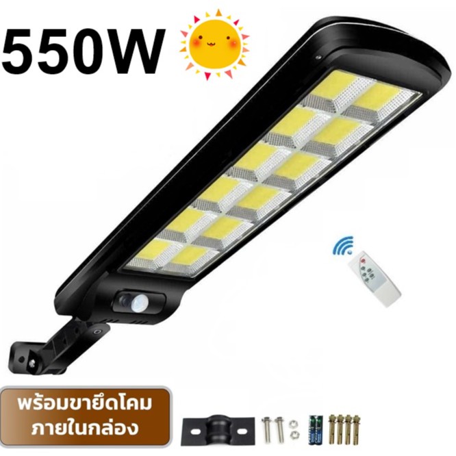 โคมไฟโซล่าเซล-ssmm-led-550w-แสงขาว-โคมไฟถนน-spotlight-led-ไฟโซลาร์เซลล์-โคมไฟสปอร์ตไลท์-solar-cell-สปอตไลท์-solar-light