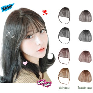 หน้าม้าซีทรู มีจอน ไม่มีจอน หน้าม้าแฮร์พีช Clip In Bangs With Temples Thin Air Neat Flat Front Fringe Hair Piece