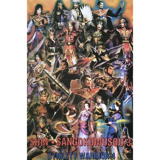 โปสเตอร์ เกม Dynasty Warriors 4 三國無双3 Shin Sangokumusou 3 (2003) POSTER 24”x35” Inch Games Hack Slash