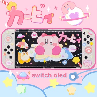 ♕✖﹍เคสป้องกัน ลายธีม Oled Kirby น่ารัก สําหรับ Nintendo Switch