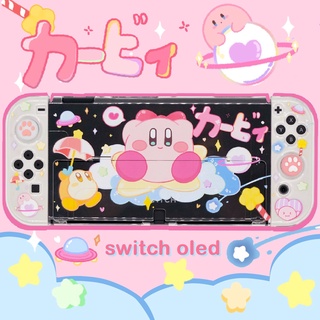 ♕✖﹍เคสป้องกัน ลายธีม Oled Kirby น่ารัก สําหรับ Nintendo Switch