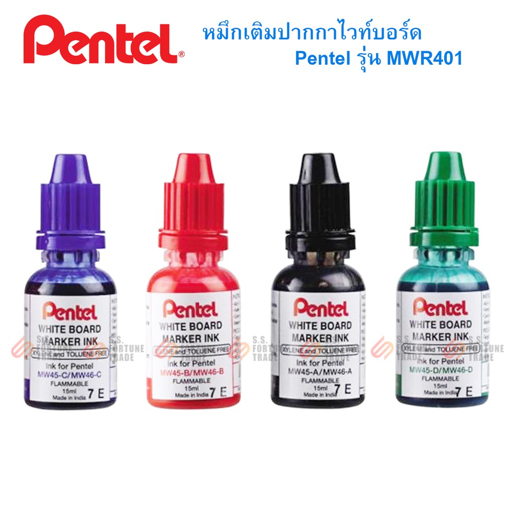 ภาพหน้าปกสินค้าหมึกเติมปากกาไวท์บอร์ด Pentel รุ่น MWR401