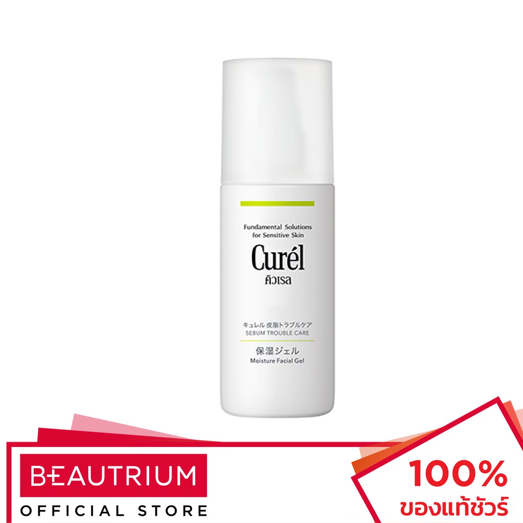 curel-sebum-care-moisture-gel-เจลบำรุงผิวหน้า-120ml