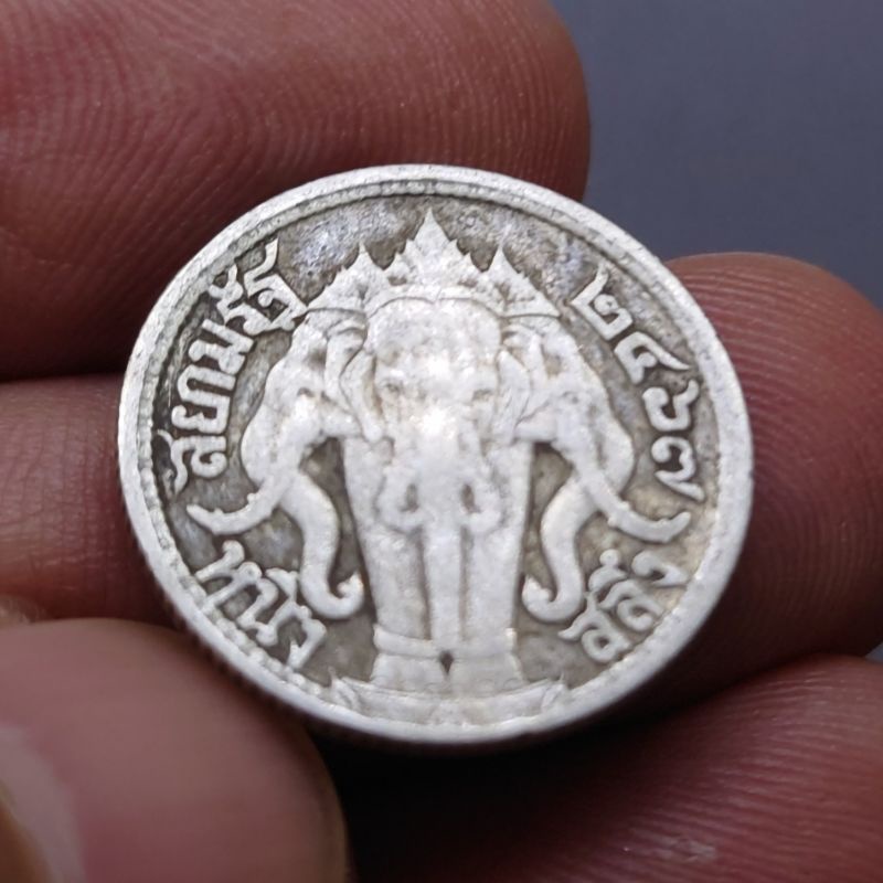 เหรียญหนึ่งสลึง-เนื้อเงิน-แท้-1-สลึง-พระบรมรูป-ร-6-ตราไอราพต-ช้างสามเศียร-รัชกาลที่-6-ปี-พ-ศ-2467-เงินโบราณ