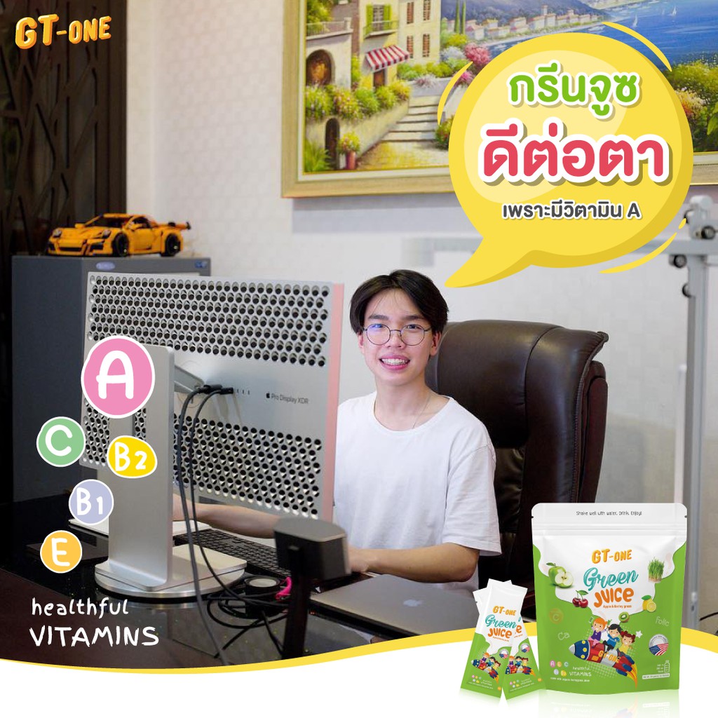 ภาพสินค้าNARAH (นราห์) x GT-ONE (จีทีวัน) GREEN JUICE เครื่องดื่มกรีนจูซ (ชนิดผง) สำหรับเด็กทานผักยาก โปรโมชั่นซื้อ 4 ฟรี 1 จากร้าน narah_shop บน Shopee ภาพที่ 5