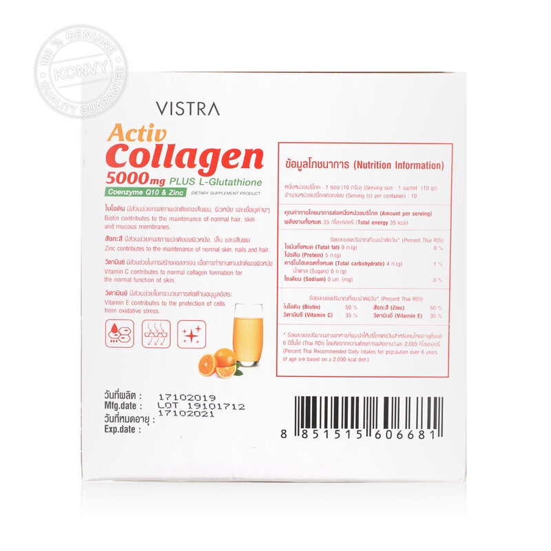 vistra-active-collagen-5000-mg-plus-l-glutathione-coenzyme-q10-amp-zinc-orange-10g-x-10-sachets