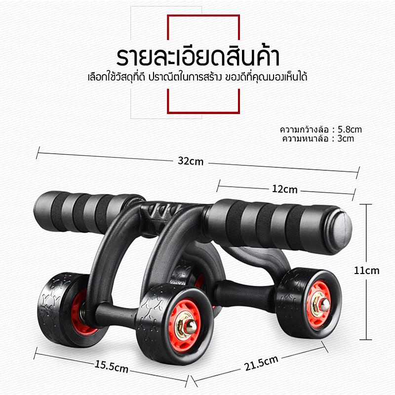 supermarket1-ขนส่งฟรี-ล้อหน้าท้องกล้ามเนื้อหน้าท้องสิ่งประดิษฐ์ทันทีชายท