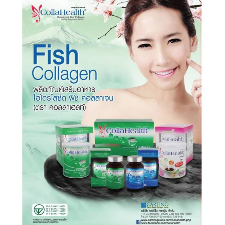 collahealth-collagen-คอลลาเฮลท์-คอลลาเจน-200-g