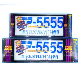 กรอบป้ายกันน้ำsp5555 บาร์เซโลน่า​barcelona แบบสั้นยาว