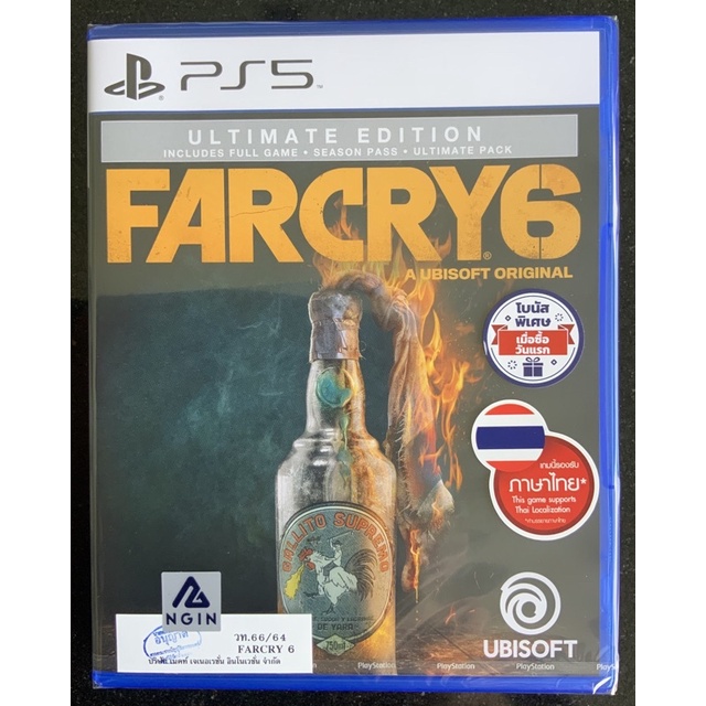 Far Cry 6 - Édition Ultimate sur PS4