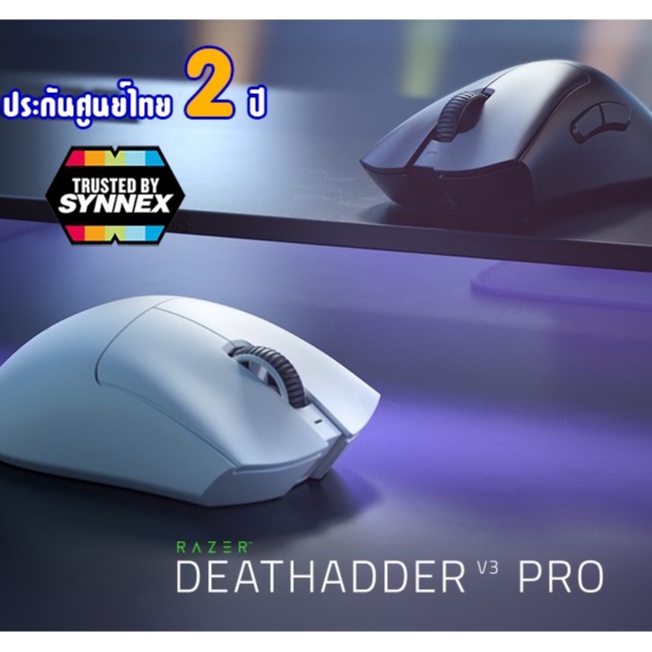 Souris Gaming Razer DeathAdder V3 Pro - Sans Fil 30 000 DPI - Bluetooth + USB-C - Noire - État Comme Neuf