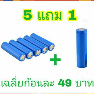 ภาพหน้าปกสินค้าถ่านแบตเตอรี่ไฟฉาย ถ่านชาร์จ Rechargeable Li-ion Battery Rechargeable 3.7 V 18650 1,200 mAh (1 ก้อน ) ที่เกี่ยวข้อง