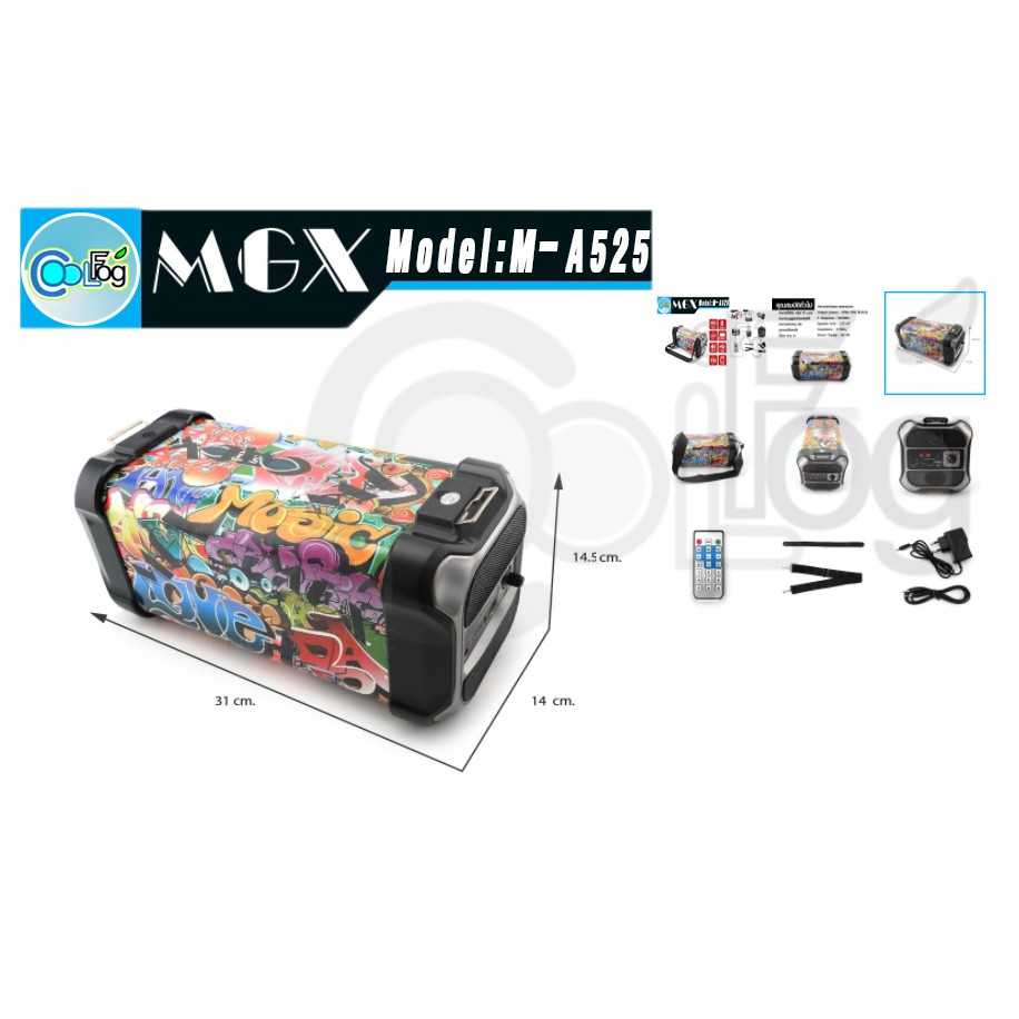 mgx-ลำโพงพกพา-bluetooth-speaker-fm-sd-cards-รุ่น-m-a525