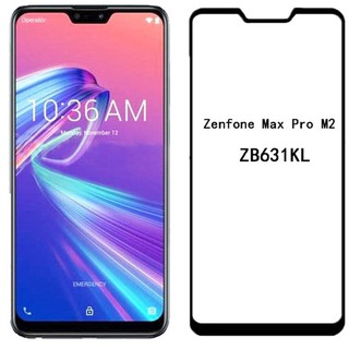 ฟิล์มกระจกเต็มจอ Zenfone max pro M2 ZB631KL ฟิล์มกระจก 3D เต็มจอ สำหรับ ASUS Zenfone max pro M2 ZB631KL