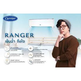 แอร์-carrier-แอร์ติดผนัง-รุ่น-ranger-12200-btu