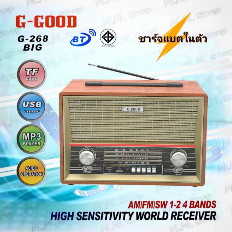 ภาพหน้าปกสินค้าG-GOOD วิทยุ บลูทูธ/USB/ AM/FM/SW1-2 4 BANDS รุ่น G-268 BIG จากร้าน m.time.m.sound บน Shopee