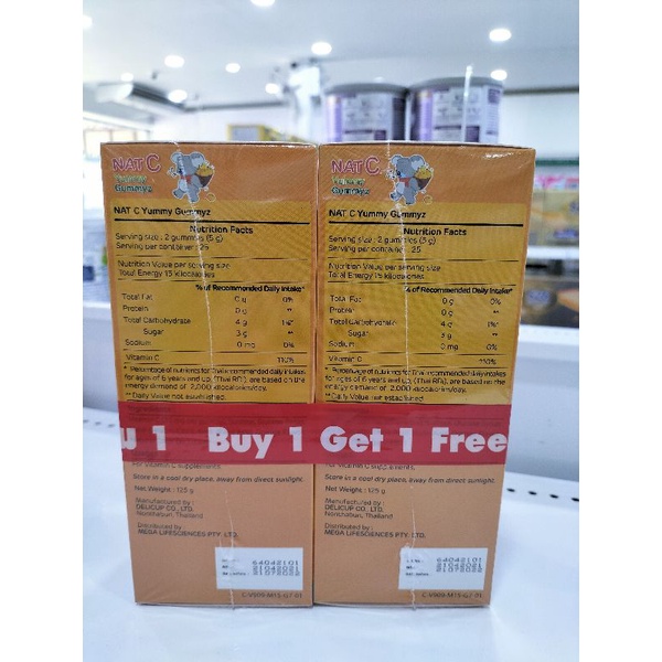 1แถม1-mega-we-care-nat-c-yummy-gummyz-เยลลี่-ผสมวิตามินซี-รสส้ม