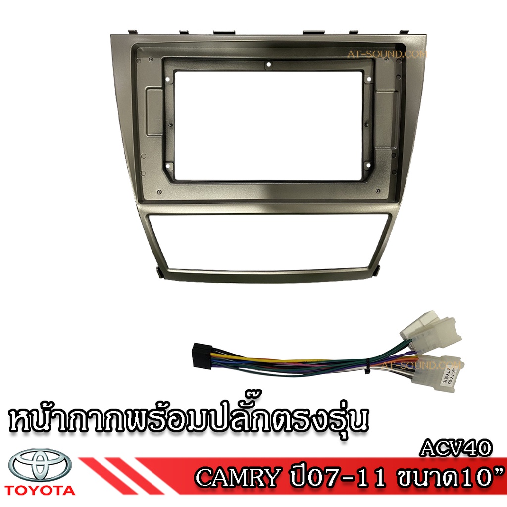 toyota-หน้ากากเครื่องเล่น-สำหรับ-camry-ปี-03-18-สำหรับเครื่องเล่นจอ-9-และ-10-นิ้ว-พร้อมปลั๊กตรงรุ่นสำหรับจอ-android