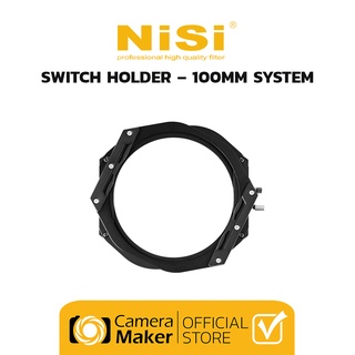 NiSi Switch Holder – 100MM SYSTEM (ประกันศูนย์)