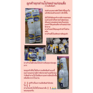 ภาพขนาดย่อของภาพหน้าปกสินค้าsale  หมอนหนุน satin 100% จากร้าน augionu บน Shopee