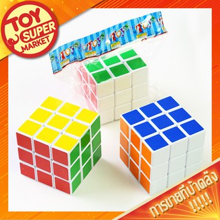 ราคา🎲 รูบิค 🎲 Rubik\'s Cube 3x3x3 หมุนลื่น เหมาะกับมือใหม่หัดเล่น คุ้มค่า ราคาถูกมาก รับประกันความพอใจ ของเล่นลับสมอง