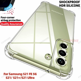 เคสโทรศัพท์มือถือ ซิลิโคนใส กันกระแทก สําหรับ Samsung Galaxy S23 S21 FE 5G S21FE S20 FE S20 Ultra Plus 5G