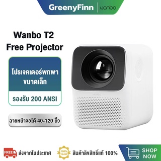 ราคา[3449 Code Y6673PAH] Wanbo T2 Free Projector โปรเจคเตอร์มินิ โปรเจคเตอร์ เครื่องโปรเจคเตอร์ มินิโปรเจคเตอร์