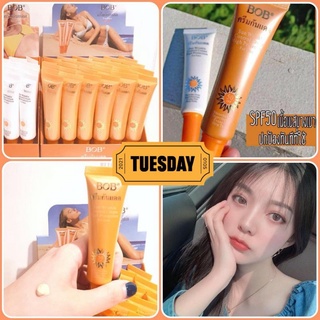 สินค้า ครีมกันแดดBOB SPF50 กันน้ำ มีให้เลือก2สี