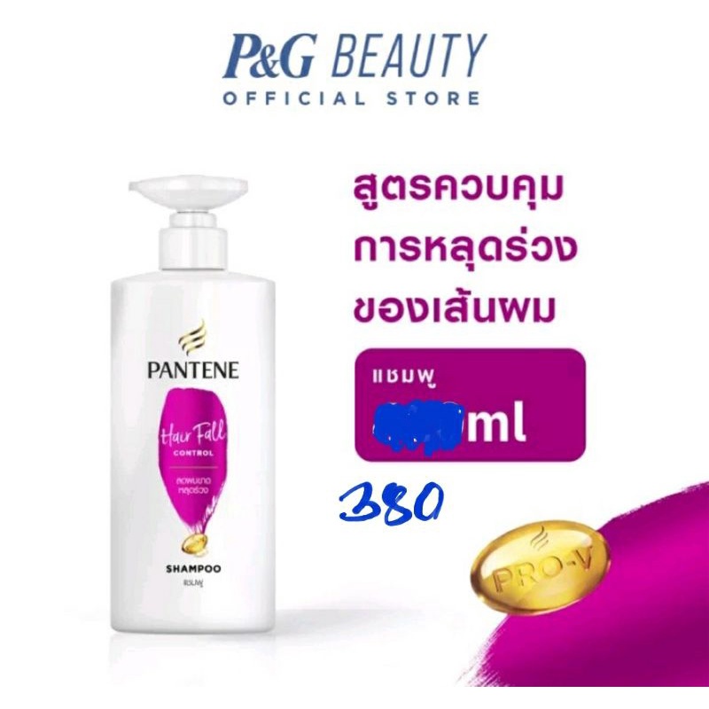 Pantene Pro V แพนทีน แชมพู ขนาด 380มล1ขวด Shopee Thailand 5295