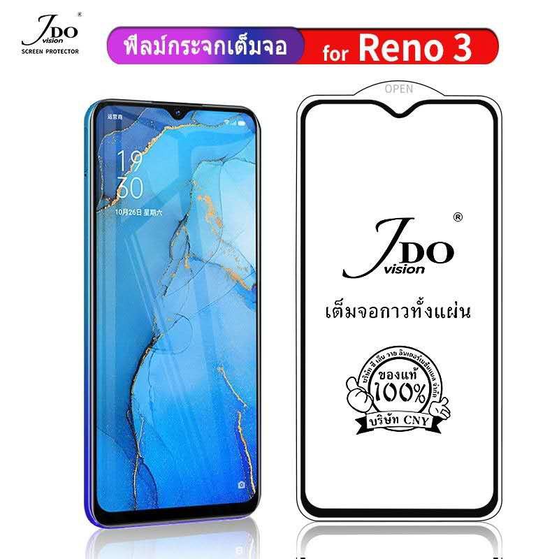 af-ฟิล์มกระจกเต็มจอoppo-f19pro-reno-4se-realme-c25-c20-c21-ฟิล์มกระจกกาวเต็มจอทั้งแผ่นjdo-film-0-26-full