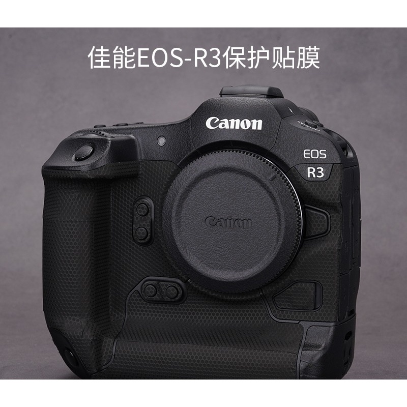 ภาพหน้าปกสินค้าฟิล์มสติกเกอร์ ป้องกันกล้อง ลายพราง รวมทุกอย่าง สําหรับ CanonEOS R3 Canon R3 3M
