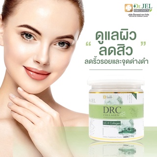 ของแท้ ส่งฟรี DRC collagen คอลลาเจน 100,000 MG ซ่อมกระดูก ฟื้นฟูผิว บำรุงเส้นผม