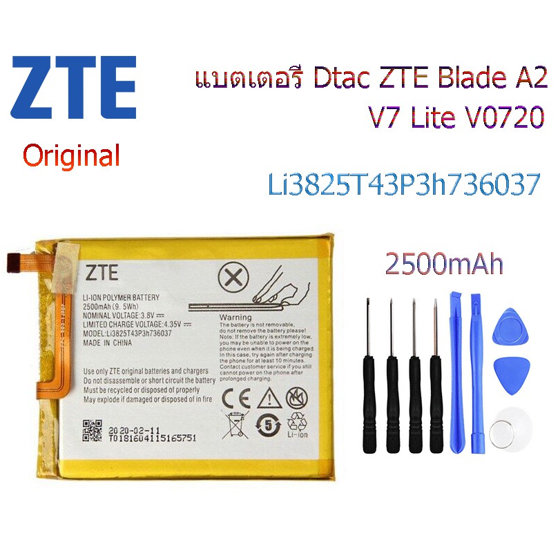 original-แบตเตอรี่-dtac-zte-blade-a2-v7-lite-v0720-battery-model-li3825t43p3h736037-รับประกัน-3-เดือน-2500mah