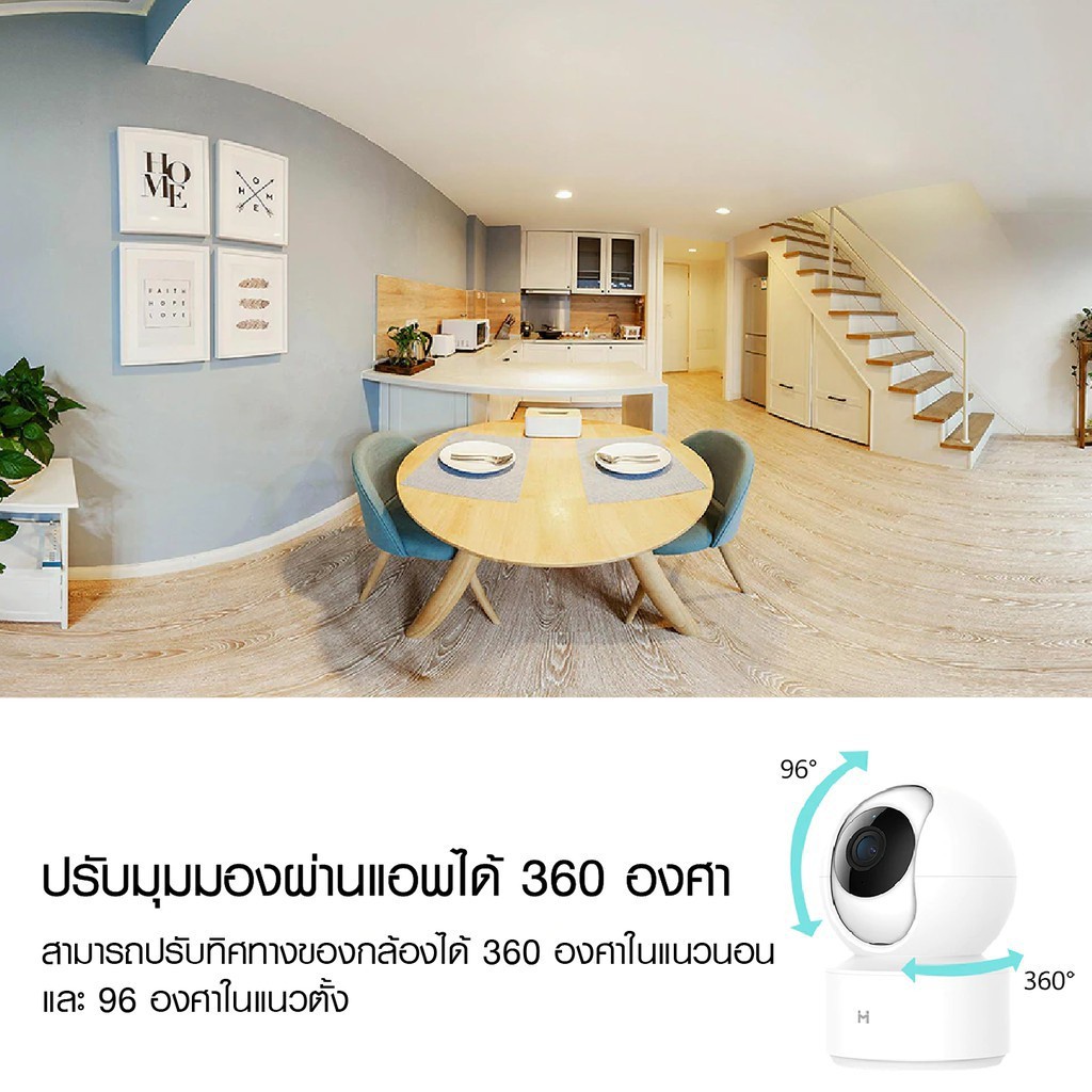 รูปภาพรายละเอียดของ IMILAB Smart (GB V.) กล้องวงจรปิด wifi ภายในบ้าน1080P หมุนได้ 360 ประกันศูนย์ไทย -2Y