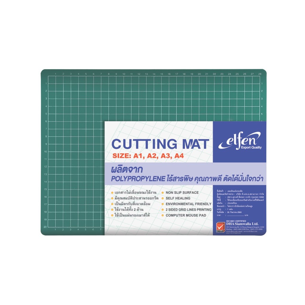 เอลเฟ่น-แผ่นรองตัด-300x220-มม-a4-elfen-cutting-mat-a4